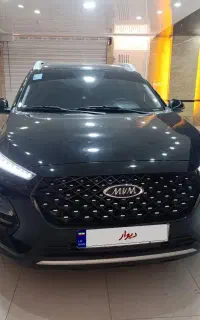 فروشی یا معاوضه