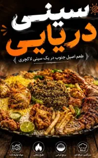 نیازمند پیک موتوری رستوران