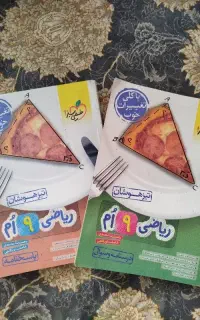 کتاب تست تیزهوشان نمونه دولتی خیلی سبز