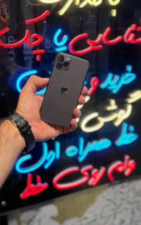 آیفون ۱۲پرو. iPhone 12pro