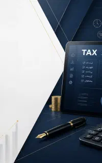 مشاوره و انجام خدمات مالیاتی و سامانه مودیان