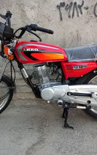 رهرو 1403