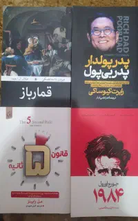 کتاب