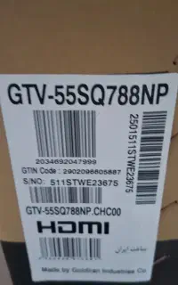 55TV اینچ جی پلاس