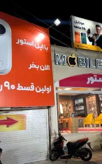 اگر دنبال گوشی اندروید دم قسط میگردی بیا اینجا a26