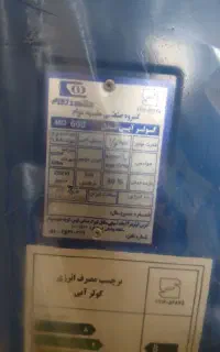 کولرابی