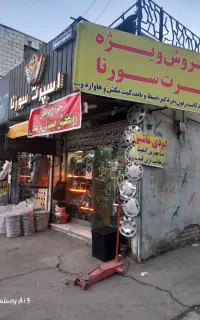 نصب شیشه دودی با کیفیت