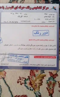 پراید۱۳۱slمدل۹۱