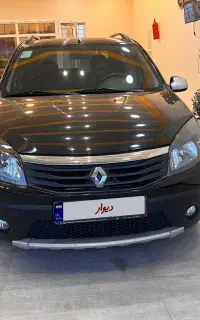 ساندرو استپ وی ۹۷