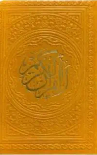 فال دعا بخت گشا شمع تراپی بازگشت معشوق رزق مشاوره