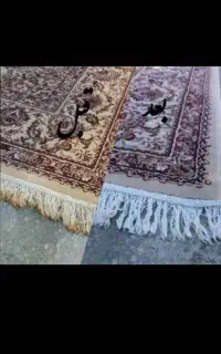 قالیشویی شهرما سنگر