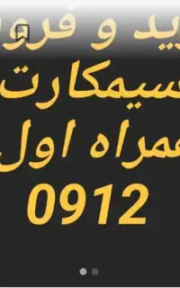 نقد و اقساط کد ۳ کارکرده