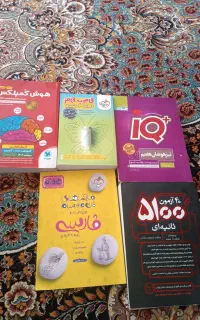 گام به گام