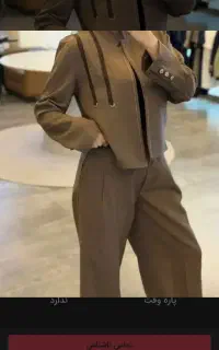 مدلینگ