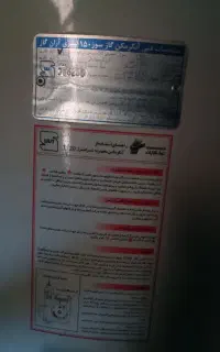 گازی
