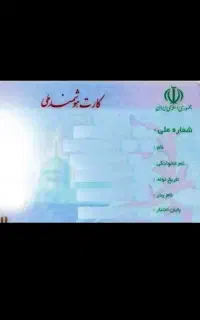 گمشده