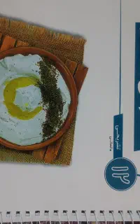 کتب کنکور و نهایی انسانی
