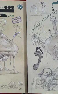 کتابکار شیمی دهم مبتکران