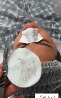 پاکسازی صورت و کفسابی پا