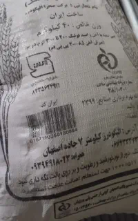 ارد تازع
