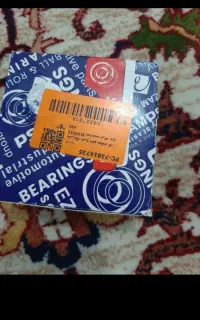 بربلینگ پژویی