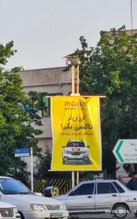 500000تومان تخفیف ماکسیم در شهر و روستاهای قوچان