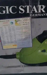 بخارشوی مجیک اصلی
