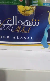 ضد بوی بد عرق
