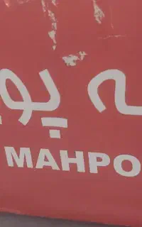 کباب پز دوگانه سوز(مه پویا)