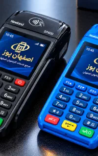 کارتخوان سیار بدون نیاز به جوازکسب فعالسازی۲۴ساعته