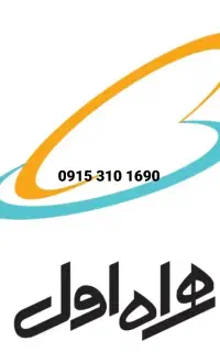 فروش خط 09153101690