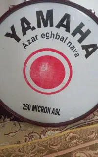 طبل درحد استفاده نشده