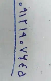 خط 09121097645