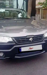 آریسان ۲