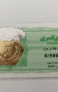 طلا شکسته و سکه