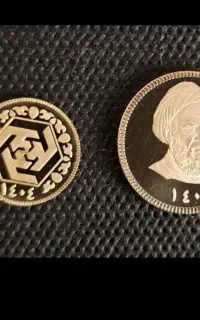 رب سکه بانکی