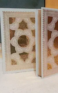 قرآن کریم طلاکوب عروس