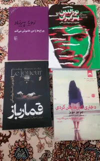 سه عنوان کتاب نو