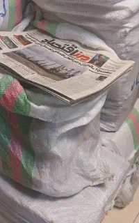 فروش روزنامه باطله