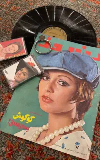 آهنگ قدیمی