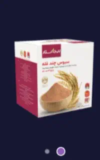 فروش انواع محصولات نانو