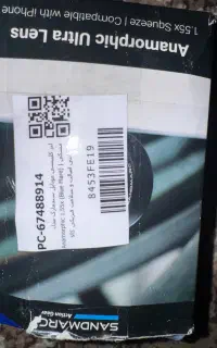 لنز حرفه ای کلیپسی موبایل سندمارک