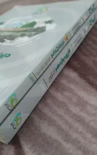 گاج میکرو کنکور دین و زندگی جامع و فارسی دوازدهم