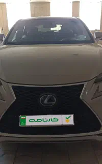 لکسوسnx300 مدل2017تحت ضمانت کارنامه