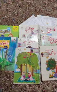 کتاب درسی پایه دوم و سوم