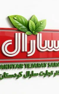 استخدام بازار یاب