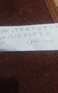 فروش سیم کارت همراه اول و ایرانسل