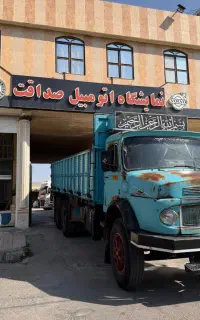 کامیونت،کشنده،کامیون تک و زیرمایلردهچرخ باری کمپرس