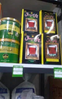 انواع چای سیاق میساق فرانکو سوفیا