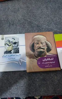 کتاب های تاریخی